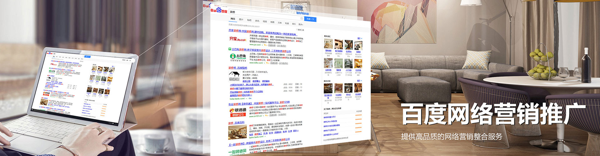 水富百度代理开户