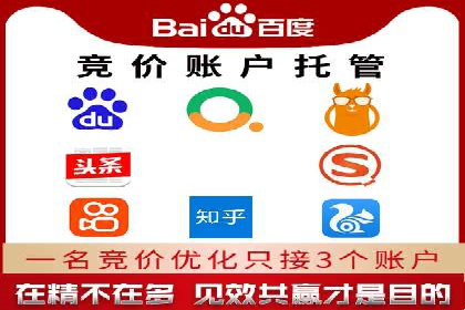 案例分享：SEM推广如何实现精准营销