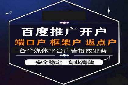SEM推广策略：竞价代运营助力业绩翻倍