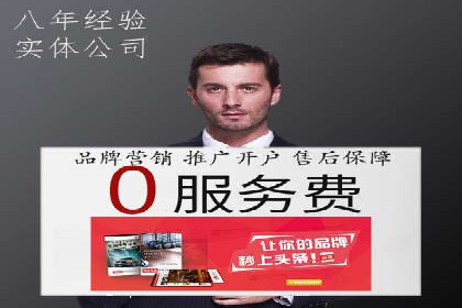 解析推广信息流的投放策略与市场趋势